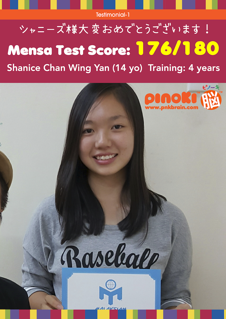 Shanice (14) - Mensa IQ Test Score: 176/180